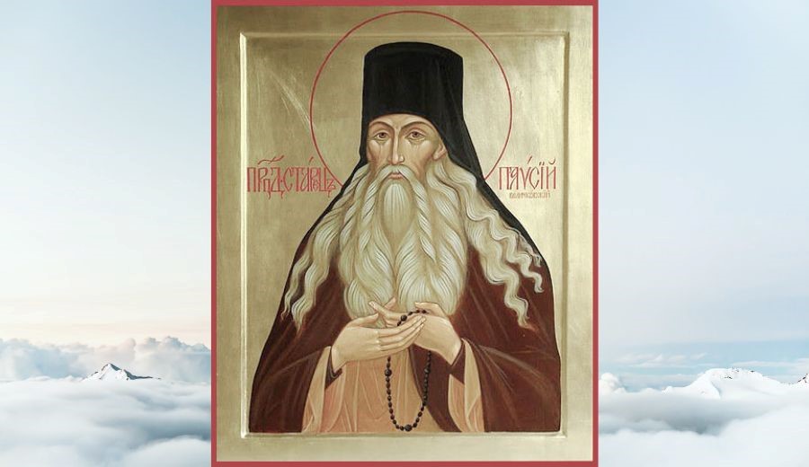 Vater Paisij Welitschkowskij