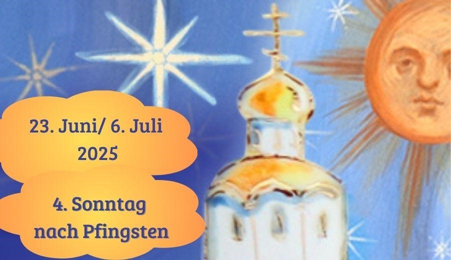 Vierter Sonntag nach Pfingsten