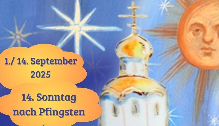 14. Sonntag nach Pfingsten 2025