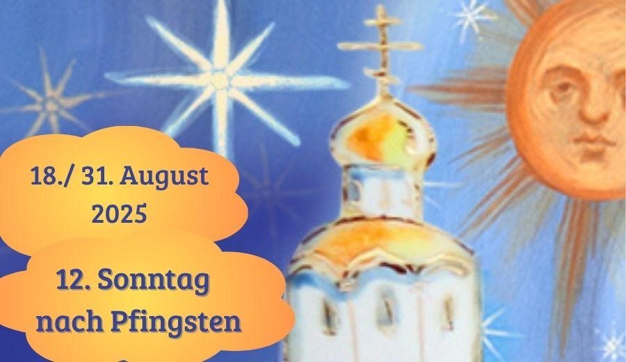 12. Sonntag nach Pfingsten 2025
