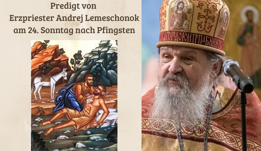 Predigt von Erzpriester Andrej Lameschonok