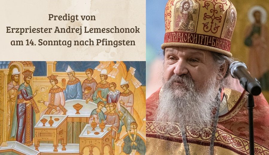 Predigt von Erzpriester Andrej Lemeschonok