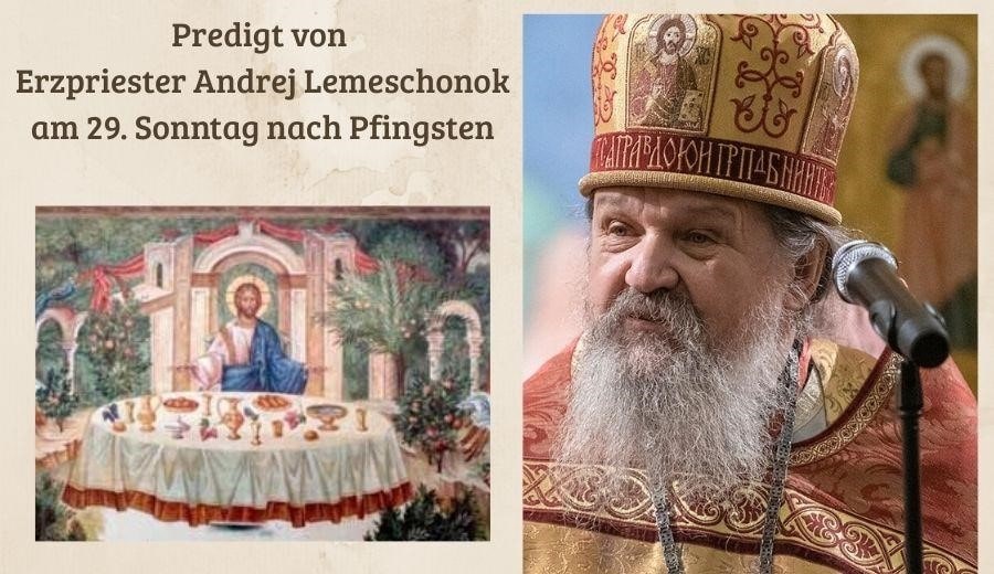 predigt von Erzpriester Andrej Lemeschonok