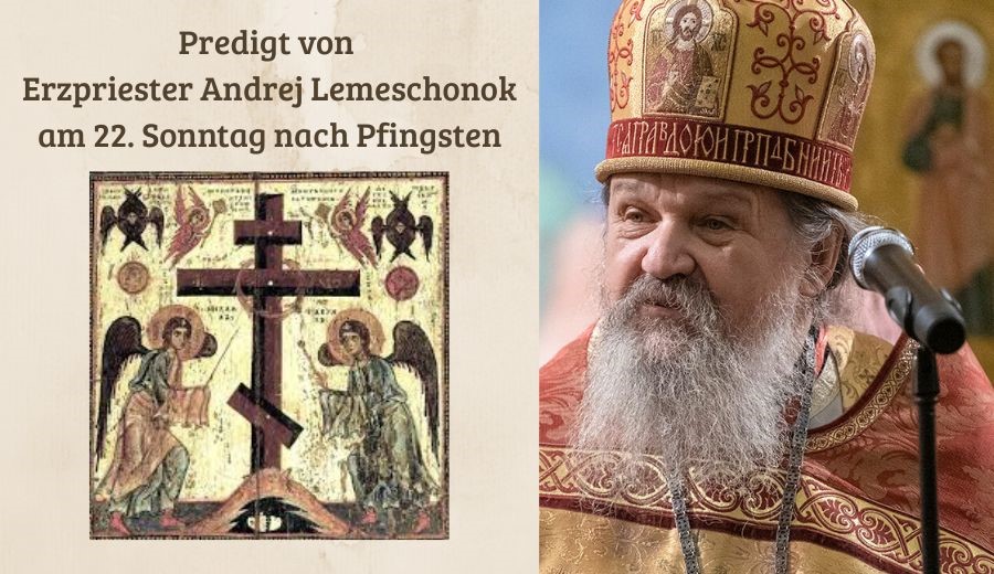 Predigt von Erzpriester Andrej Lemeschonok