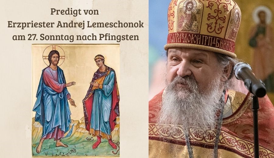 Predigt von Erzpriester Andrej Lemeschonok