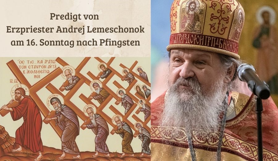 Predigt von Erzpriester Andrej Lemeschonok