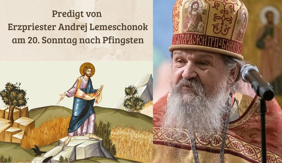 Predigt von Erzpriester Andrej Lemeschonok