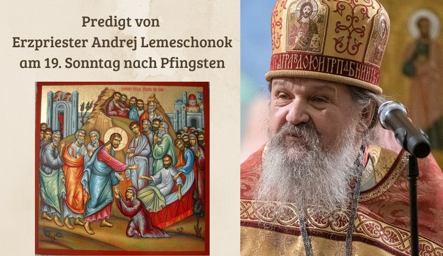 Predigt von Erzpriester Andrej Lemeschonok