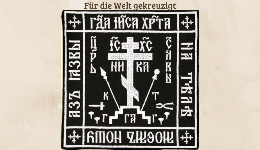 Predigt Für die Welt gekreuzigt