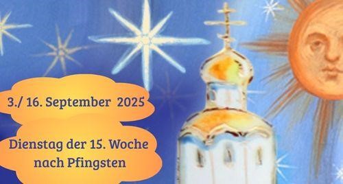 Dienstag der Fünfzehnten Woche nach Pfingsten 2025