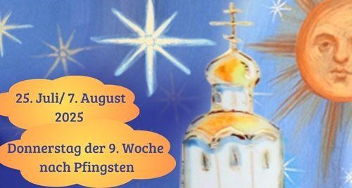 Donnerstag der Neunten Woche nach Pfingsten 2025
