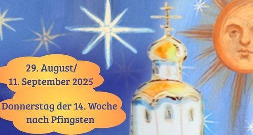 Donnerstag der Vierzehnten Woche nach Pfingsten 2025