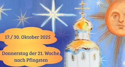 Donnerstag der einundzwanzigsten Woche nach Pfingsten 2025