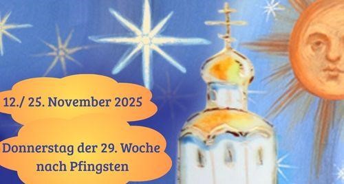 Donnerstag der neunundzwanzigsten Woche nach Pfingsten 2025