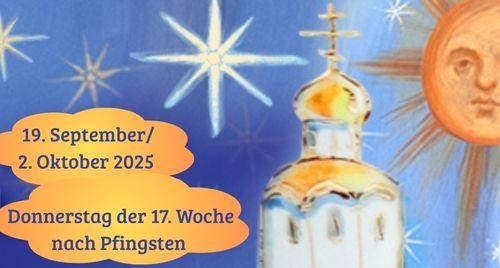 Donnerstag der siebzehnten Woche nach Pfingsten 2025