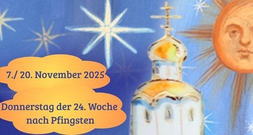 Donnerstag der vierundzwanzigsten Woche nach Pfingsten 2025