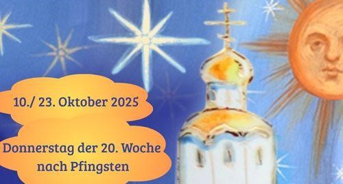 Donnerstag der zwanzigsten Woche nach Pfingsten 2025