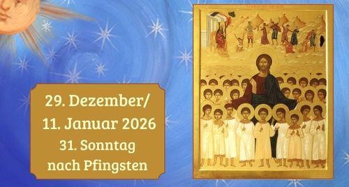 Einunddreißigster Sonntag nach Pfingsten 2026