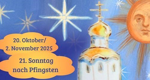 Einundzwanzigster Sonntag nach Pfingsten 2025