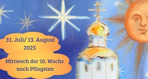 Mittwoch der Zehnten Woche nach Pfingsten 2025
