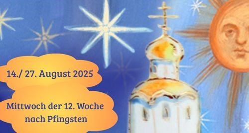 Mittwoch der Zwölften Woche nach Pfingsten 2025