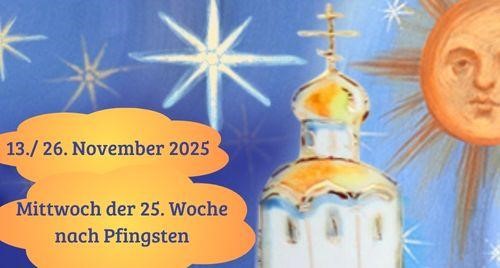 Mittwoch der fünfundzwanzigsten Woche nach Pfingsten 2025