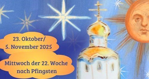 Mittwoch der zweiundzwanzigsten Woche nach Pfingsten 2025