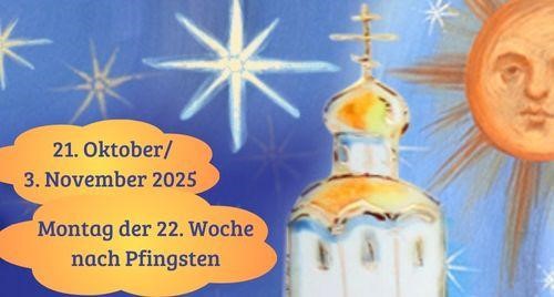 Montag der zweiundzwanzigsten Woche nach Pfingsten 2025