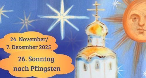 Sechsundzwanzigster Sonntag nach Pfingsten 2025