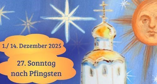 Siebenundzwanzigster Sonntag nach Pfingsten 2025