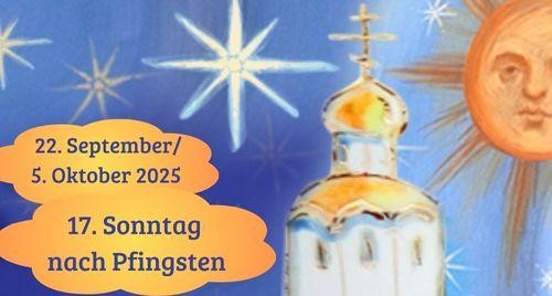 Siebzehnter Sonntag nach Pfingsten 2025