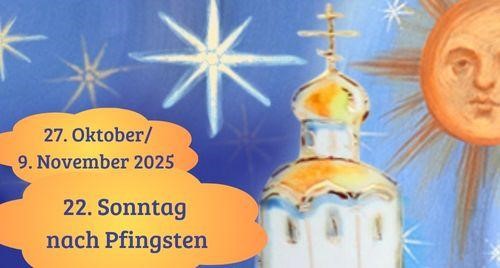 Zweiundzwanzigster Sonntag nach Pfingsten 2025