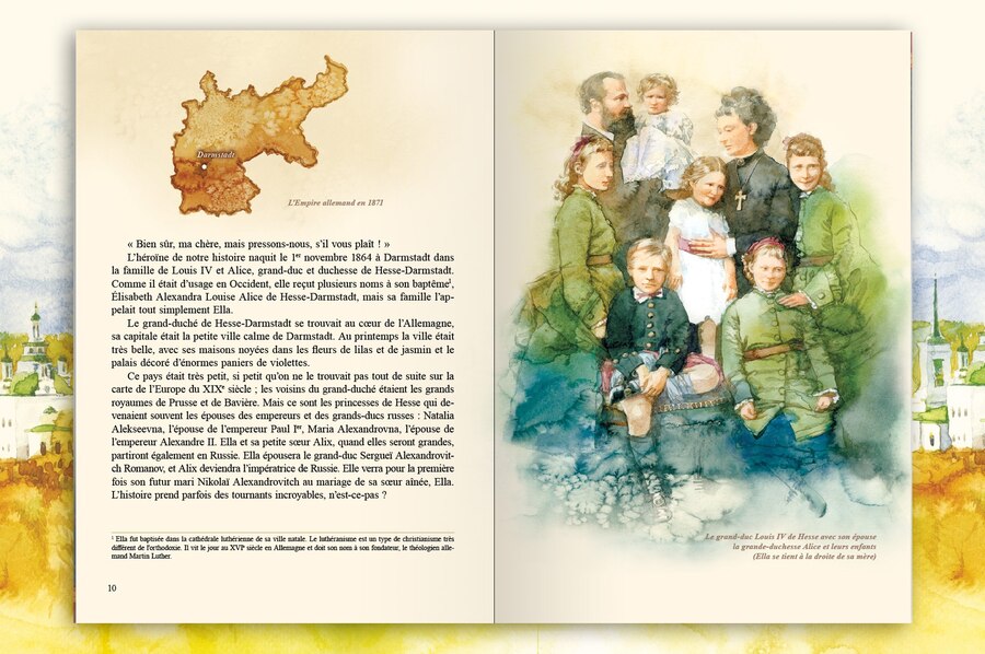 La princesse au cœur d'or  