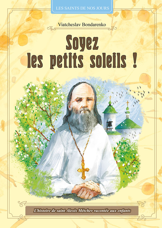 Soyez les petits soleils ! 
