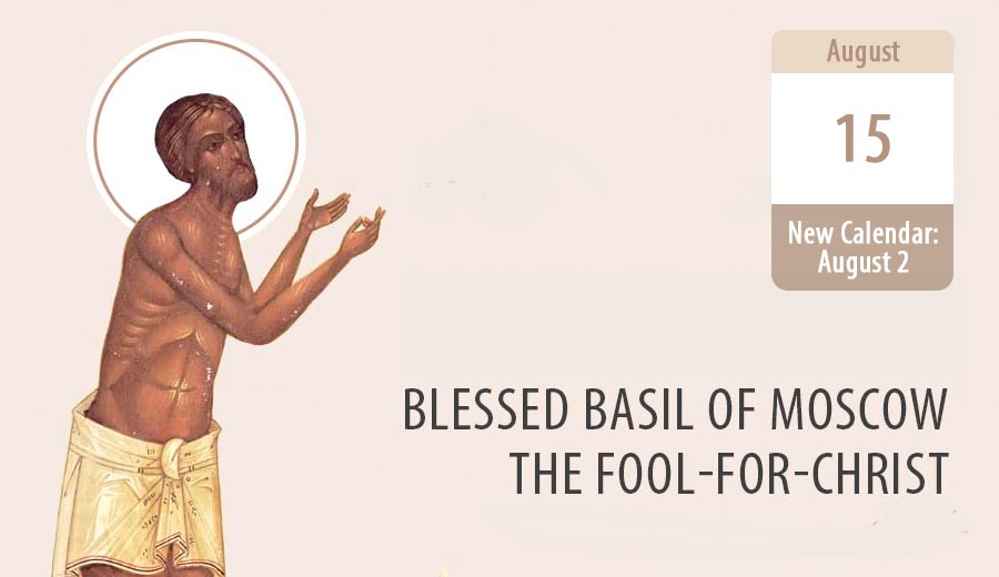 Blessed Basil of Moscow