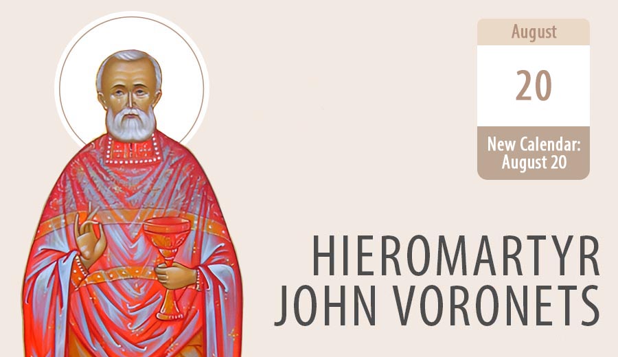 Hieromartyr John Voronets