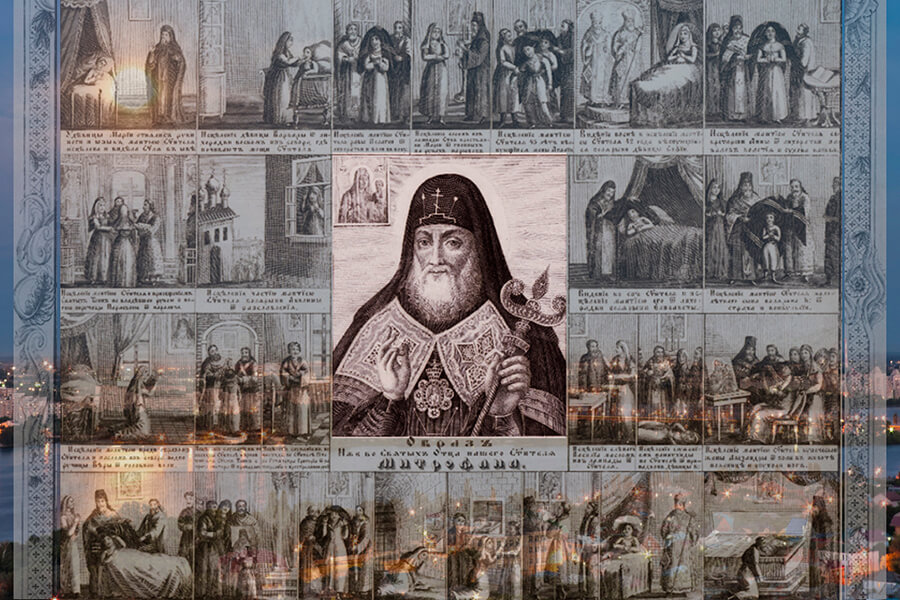 Fragment of the etching “Saint Mitrophan"