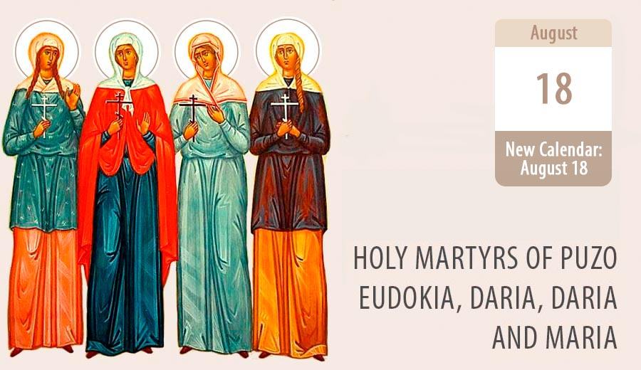 Holy Martyrs of Puzo