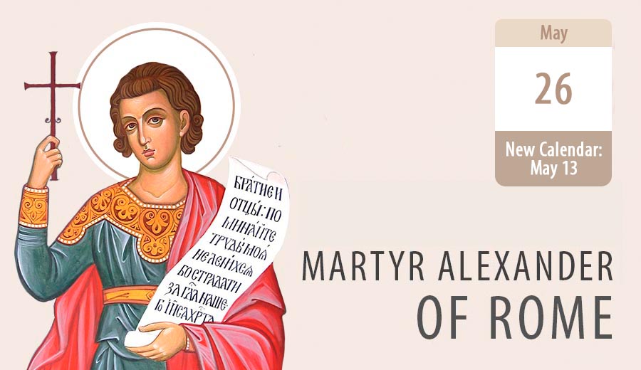 Saint Alexander of Rome