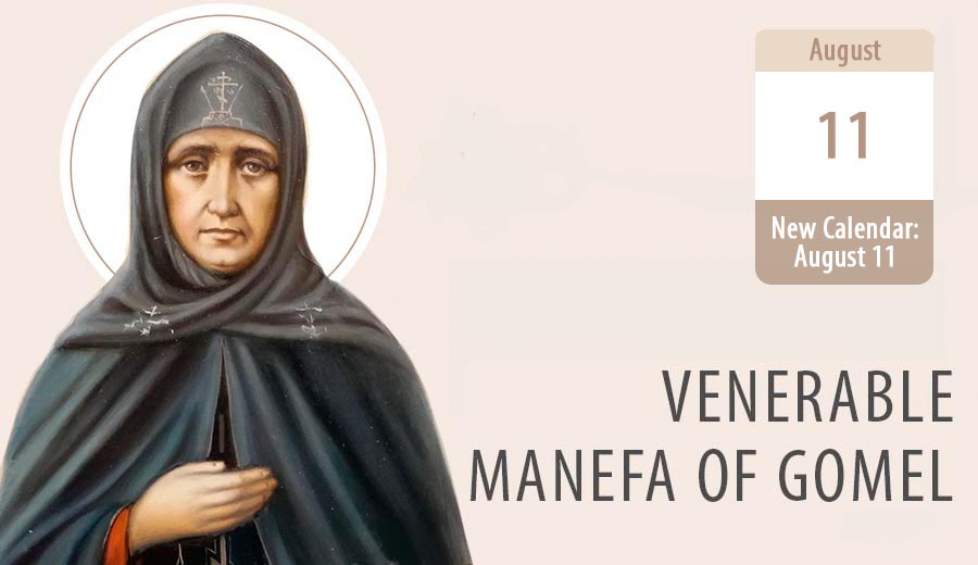Venerable Manefa of Gomel