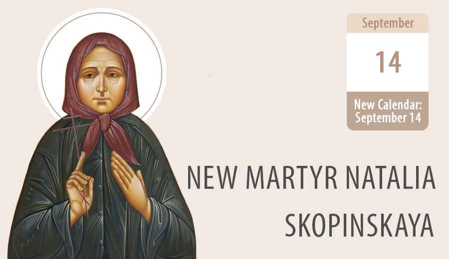 the Martyr Natalia Kozlova
