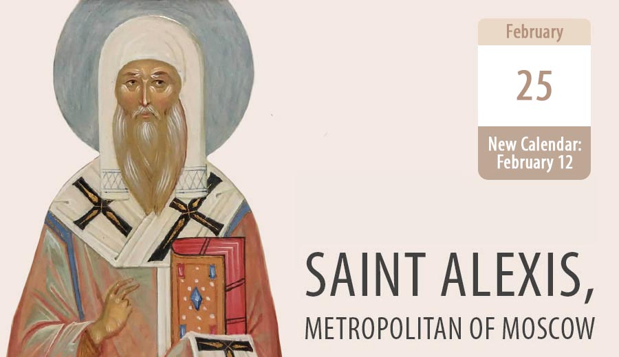 Saint Alexis