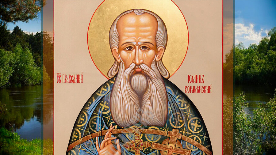 Saint John of Korma