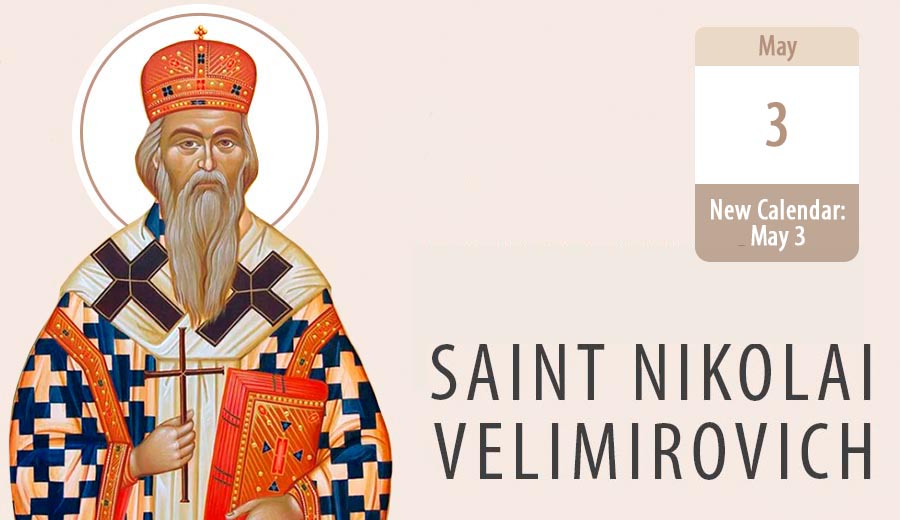Saint Nikolai Velimirovich
