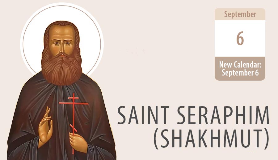 Saint Seraphim Shakhmut