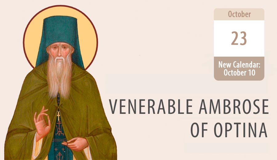 St Ambrose of Optina