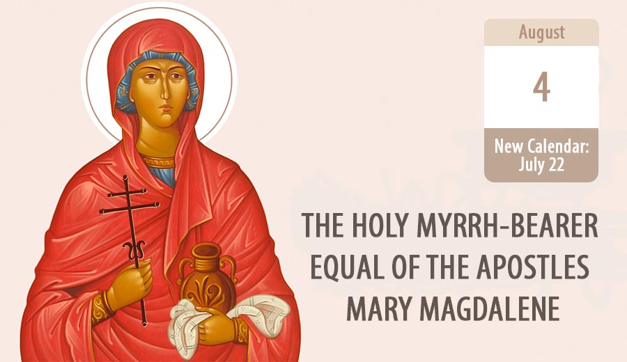 Saint Mary Magdalene
