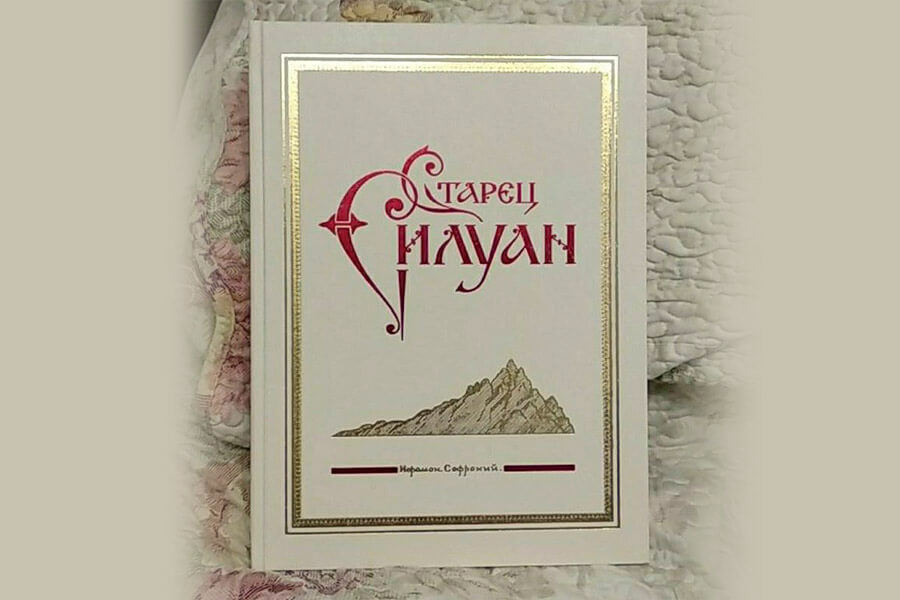 book Elder Silouan