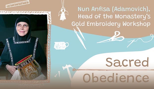 Trusting God in Every Stitch:Lessons from the Gold Embroidery Workshop