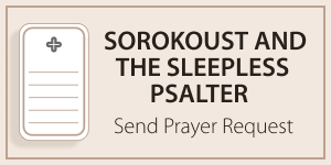 Sorokoust and Sleepless Psalter request banner